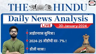 The Hindu Newspaper Analysis | 30 January 2024 | Current Affairs Today | Drishti IAS