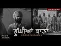 Doongiyan Baatan | Chhalla Mud Ke Nahi Aaya | Amrinder Gill | Running Successfully Worldwide