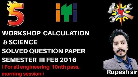 SET-05 WORKSHOP CALCULATIONS AND SCIENCE SOLVED QUESTION PAPER ITI NCVT ONLINE EXAM SEM-III FEB 2016