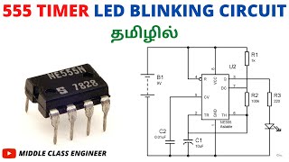 555 Timer LED Blinking Circuit in Proteus Software | Explained in Tamil | Middle Class Engineer |