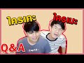 Q&A ถามมาตอบไป | ใครเป็นเคะ/เมะ ตอบหมดเปลือก  | Ponddday and Nonny