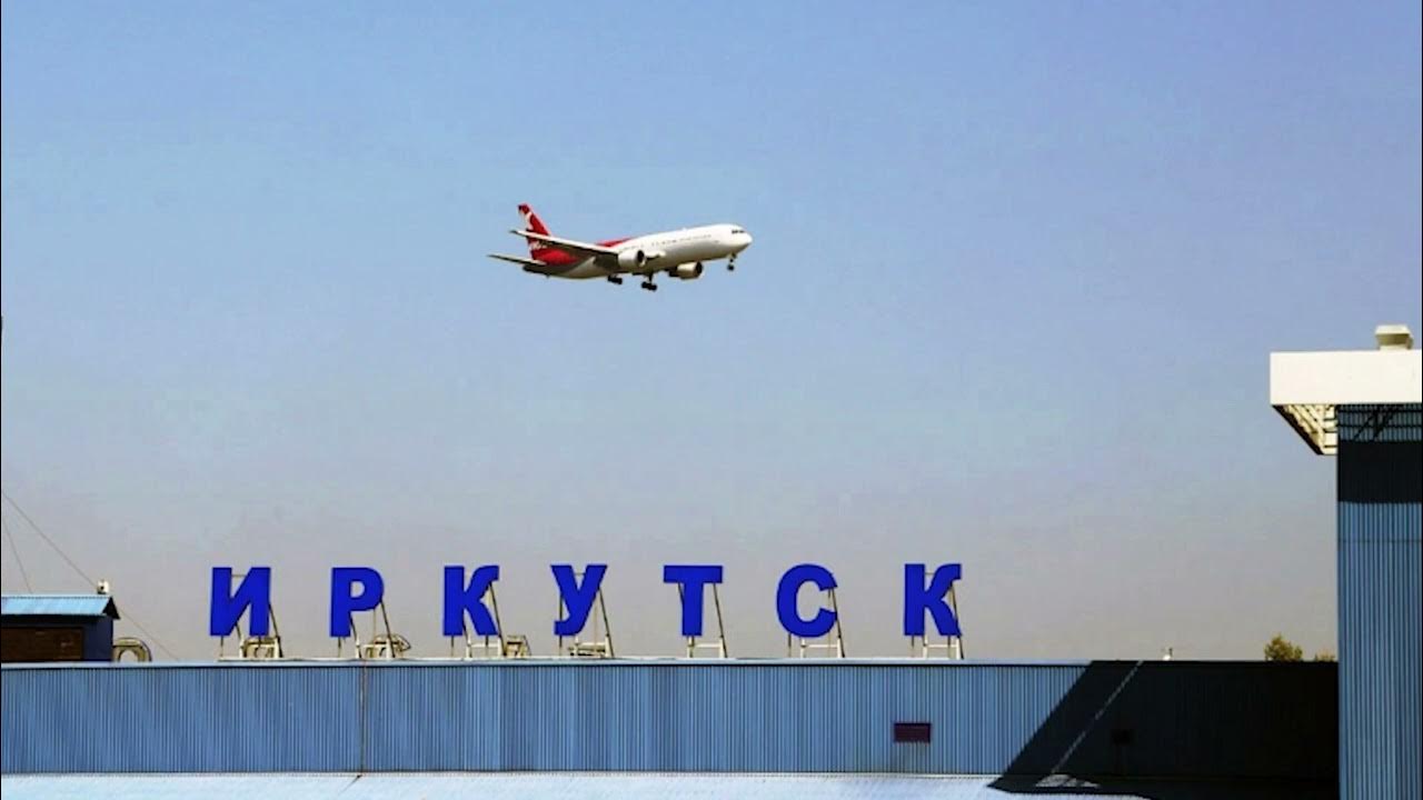 Иркутск аэропорт международные вылеты. Аэропорт Иркутск самолеты. Международный аэропорт Иркутск, Иркутск. Таможенный пост аэропорт Иркутск. Аэропорт Иркутск зимой.