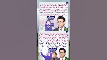 جنید سلیم #youtube #youtubeshorts #youtubevideos #imrankhan #shortsviral #shortvideos #shorts #pti