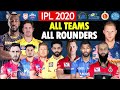 IPL 2020 - All 8 Teams All Rounders List | CSK,KKR,SRH,RR,DC,KXIP,MI,RCB for IPL 2020 | Team Squad