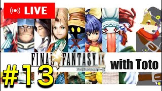 神ゲーほぼ初見プレイFF9【犬人間トト】#13