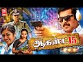 Tamil New Action Full Moves   August 15 Full Movie   Tamil New Movies   Latest Tamil Movie Releases