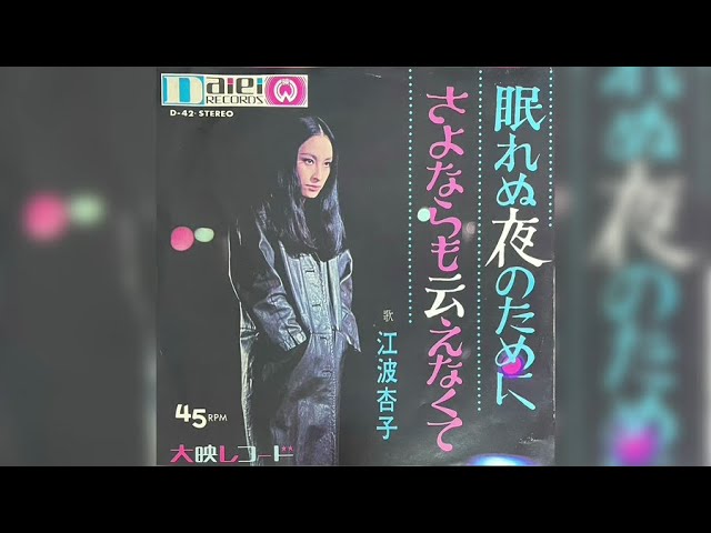 泉田エミイ - ストリート・サンバ - YouTube