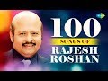 Top 100 Songs of Rajesh Roshan | राजेश रोशन के 100 गाने | HD Songs | One Stop Jukebox