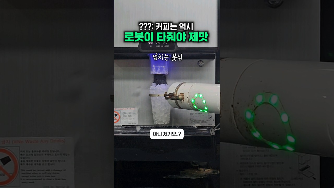 흔한 K-휴게소 바리스타☕️