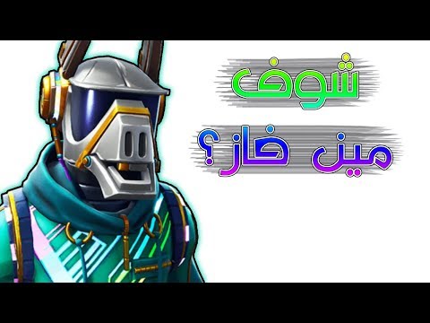  كيف تقتل اللي ضدك بدون سلاح