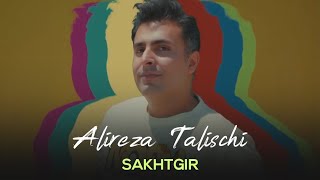 Alireza Talischi - Sakhtgir I Teaser ( علیرضا طلیسچی - سختگیر )