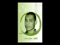 لو غزة إنشاد صالح حماد كلمات الشاعر ياسر حمد لو غزة إنشاد صالح حماد كلمات الشاعر ياسر حمد