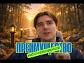 Главное преимущество бизнеса на приложениях — десятки способов привлекать трафик