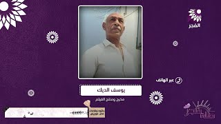 شطة  58  فيلم يحكي قصة 64 اسيرا في العام 1985