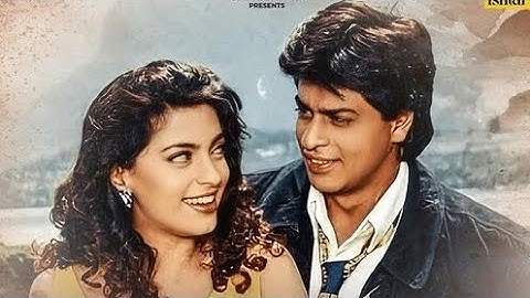 Main Koi Aisa Geet Gaoon - Yes Boss | Lyrical Bam Hindi #bollywood #love #srk #yesboss