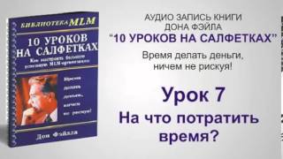 10 уроков на салфетках Урок 7 10 уроков на салфетках Урок 7