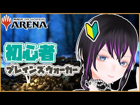デイリーこなしたりデッキ調整したり【Magic The Gathering Arena / シャドウバースWB】