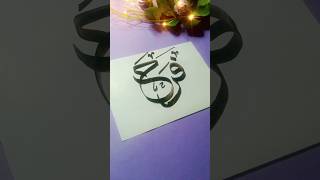 Name Arabic calligraphy tutorial.shorts youtubeshorts 