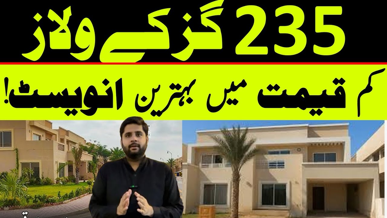 Low cost Villas in Bahria Town Karachi |Precinct 31 Bahria Town Karachi |235 Yards 3 bedrooms villas