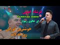 Farshad Amini Ay Xaloi Rebuar فرشاد امینی Farshad Amini Ay Xaloi Rebuar فرشاد امینی