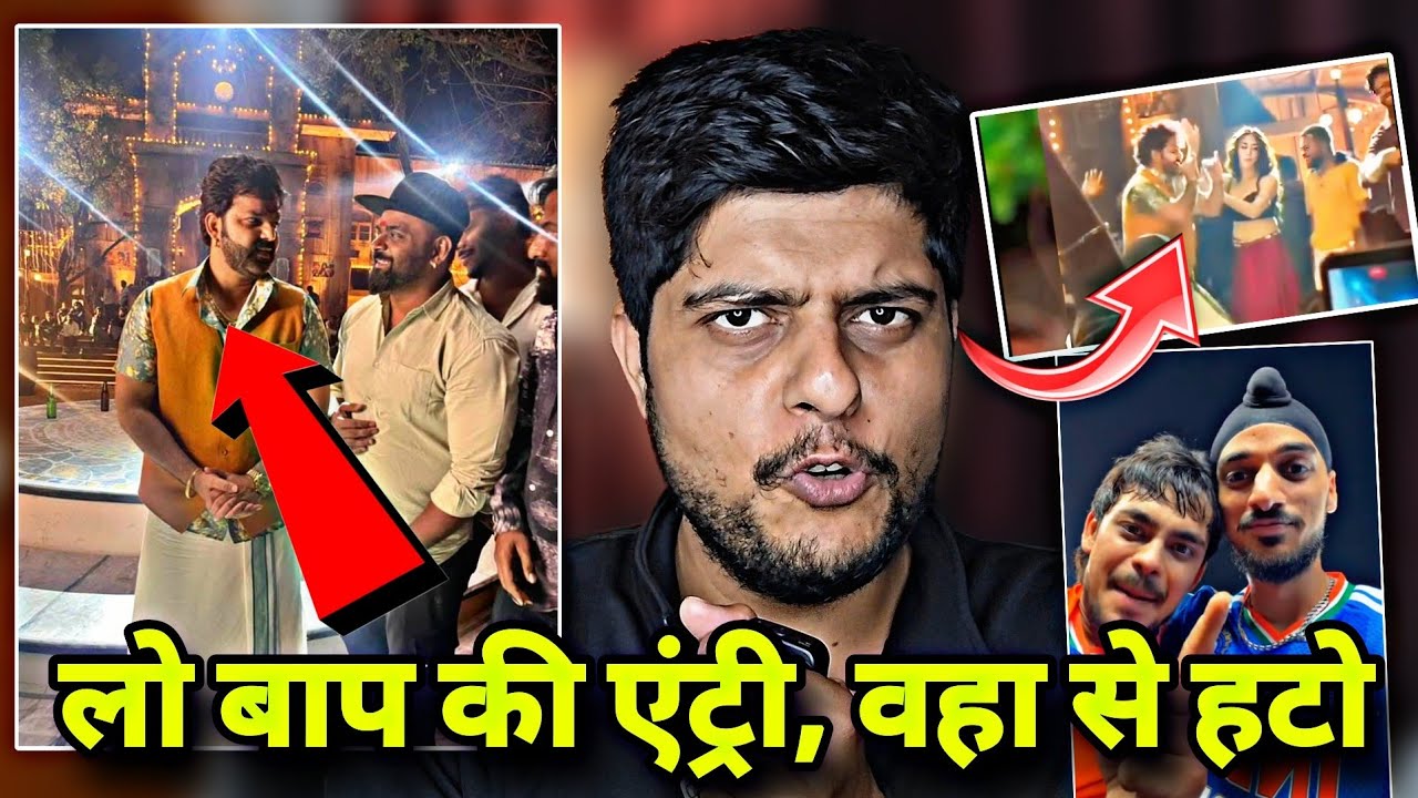 लो बाप की एंट्री,वहा से हटो ,Pawan Singh Hyderabad film song Dacoit, Ishan Kishan, Indian world cup