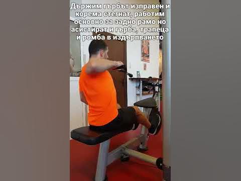 Задно рамо на долен скрипец с една ръка(изолирано) - YouTube