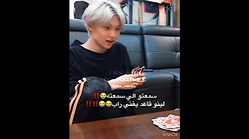 م هت م ه ب ســنج اب الف رق ه ح س اب ي ل ك HAN STRAYKIDS KPOP EDIT هان ايس الكيبوب صبا لهان وبس 