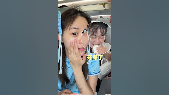 비행기에서 절대 화장하면 않돼는 이유 ! ✈️ #makeuptutorial #길화장 #길화걸