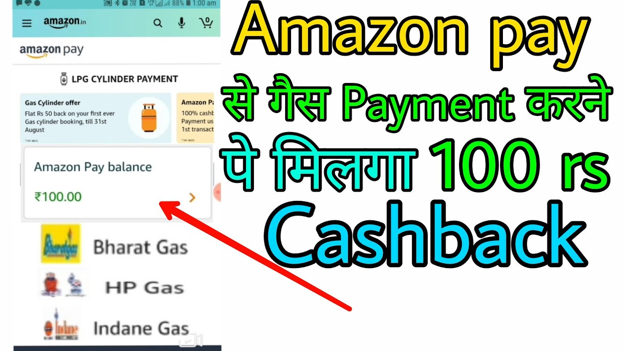 Amazon Pay se Gas payment karne pe milga 100 RS Ka Cashback live payment