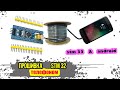 Программа в STM 32 с помощью телефона Android и USB ttl