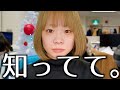 「ベストコスメの闇」について、45万人美容メディア現編集長がお話しします。