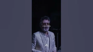 یکم صبر کن طاقت بیار شاید درست شه معین ملودیفا موسيقى Music استاد معین اصفهان 