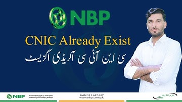 How to Solve CNIC Already Exist on NBP Digital App | Technical Gadi