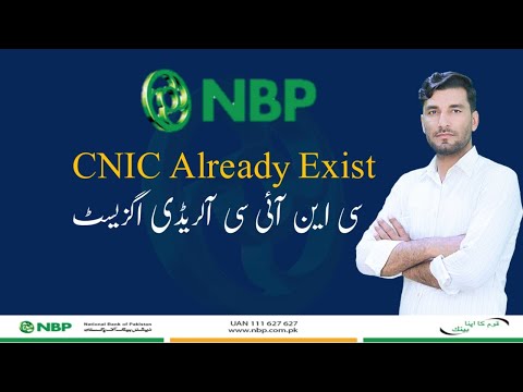 How to Solve CNIC Already Exist on NBP Digital App | Technical Gadi