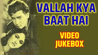 Vallah Kya Baat Hai (1962) Movie Songs | Jukebox | Shammi Kapoor | Beena Roy | Mumtaz