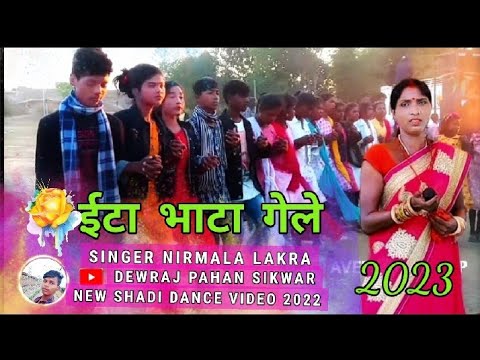 ईटा भाटा गेले 🔥// NEW NAGPURI SHADI DANCE VIDEO 2022// SINGER NIRMALA LAKRA