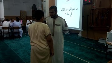 #32اخر سورة نزلت في مكة المكرمة