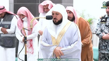 تلاوة فضيلة الشيخ د.⁧ ماهر المعيقلي صلاة المغرب 8 ربيع الأول 1445هـ.‎