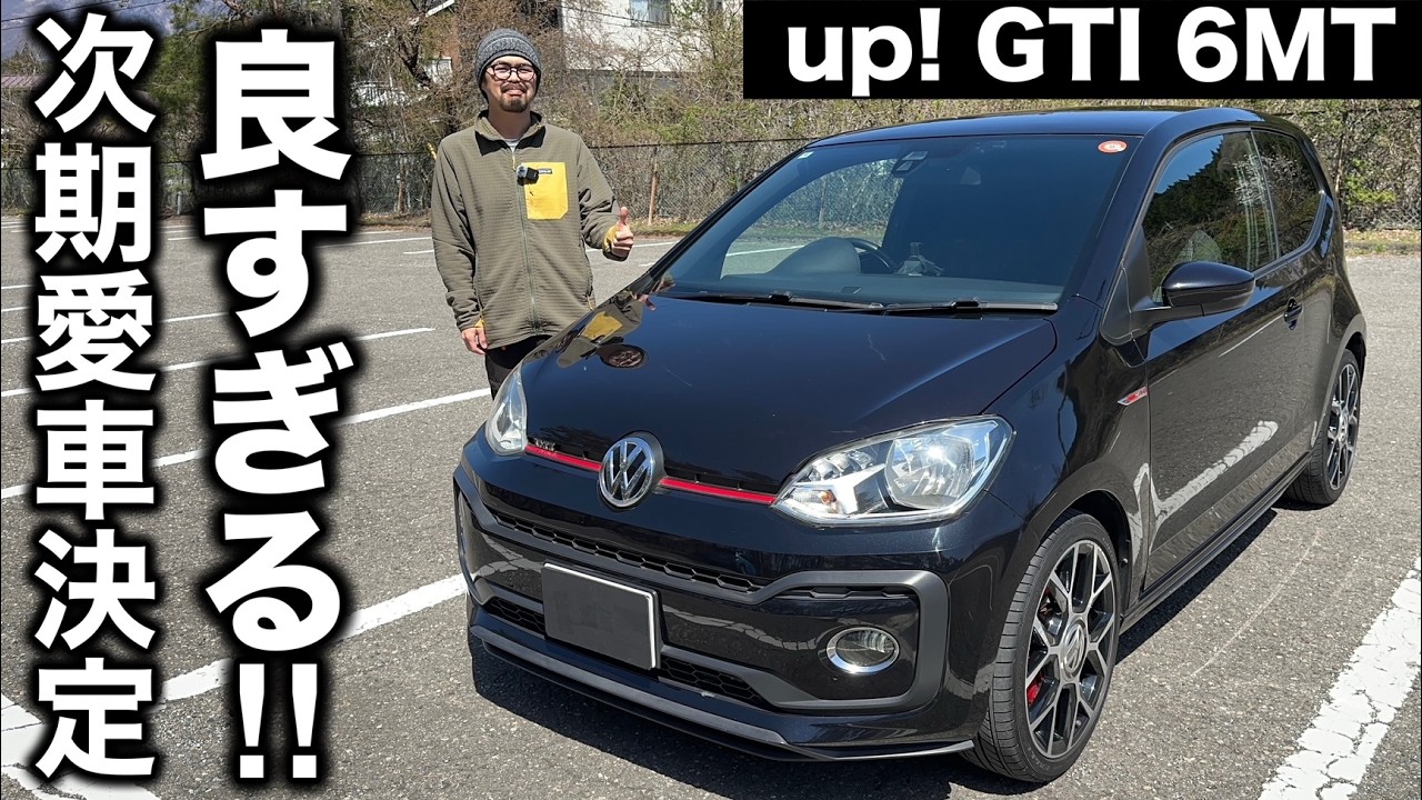⭐️早い者勝ち⭐️★車検令和9年7月★低走行★ターボ★MITSUBISHI アイ★ Mitsubishi i Turbo Test Drive Impression [My Neighbor's Car Review