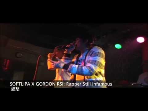 RSI soft lipa 鄉愁 ft.GorDoN live @ 河岸留言