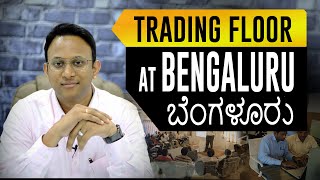 Trading Floor at Bangalore | Share Market Training Institute | Trade Achievers screenshot 4