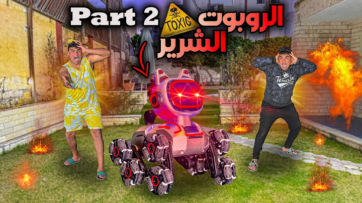 لما تجيبوا روبوت في البيت ويتحول عليكم ( الجزء الثاني) 😂🔥🤖| سيف عماد
