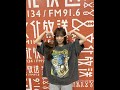 260520 161回 part3 矢吹奈子のレコメン 야부키 나코 Yabuki Nako IZ*ONE 아이즈원 アイズワン