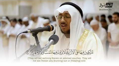 هدوء وخشوع لا مثيل له   سورة الإنسان للقارئ سعد أزويت