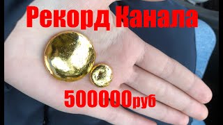 :  -   : Gold - JEWELRY WASTE