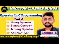 C Programming Operators Explained in Hindi | Operators in C | Complete Beginner Tutorial |