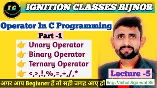 C Programming Operators Explained in Hindi | Operators in C | Complete Beginner Tutorial |