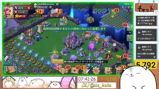 ねむい！！！！　ローモバ参加型 ＆原神デイリーやっていくー
