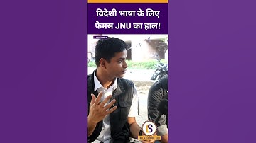 Placement Information about JNU Foreign Language | Himanshu Mishra