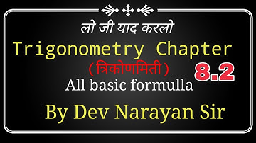 Trigonometry | Trigonometry Class 10 Chapter 8 | Maths Full Chapter| Concept/Exercises/Basics/Hindi